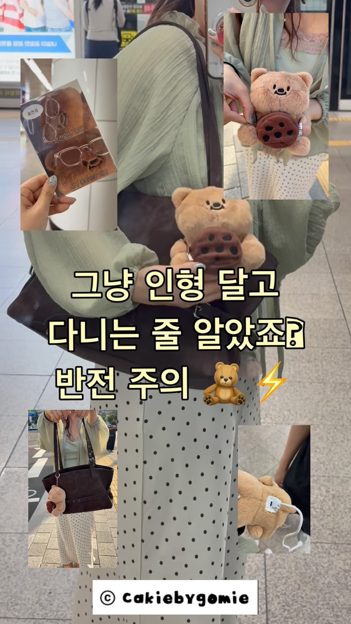 @yumyum._.gogo이 올린 빵고미 태그 게시물