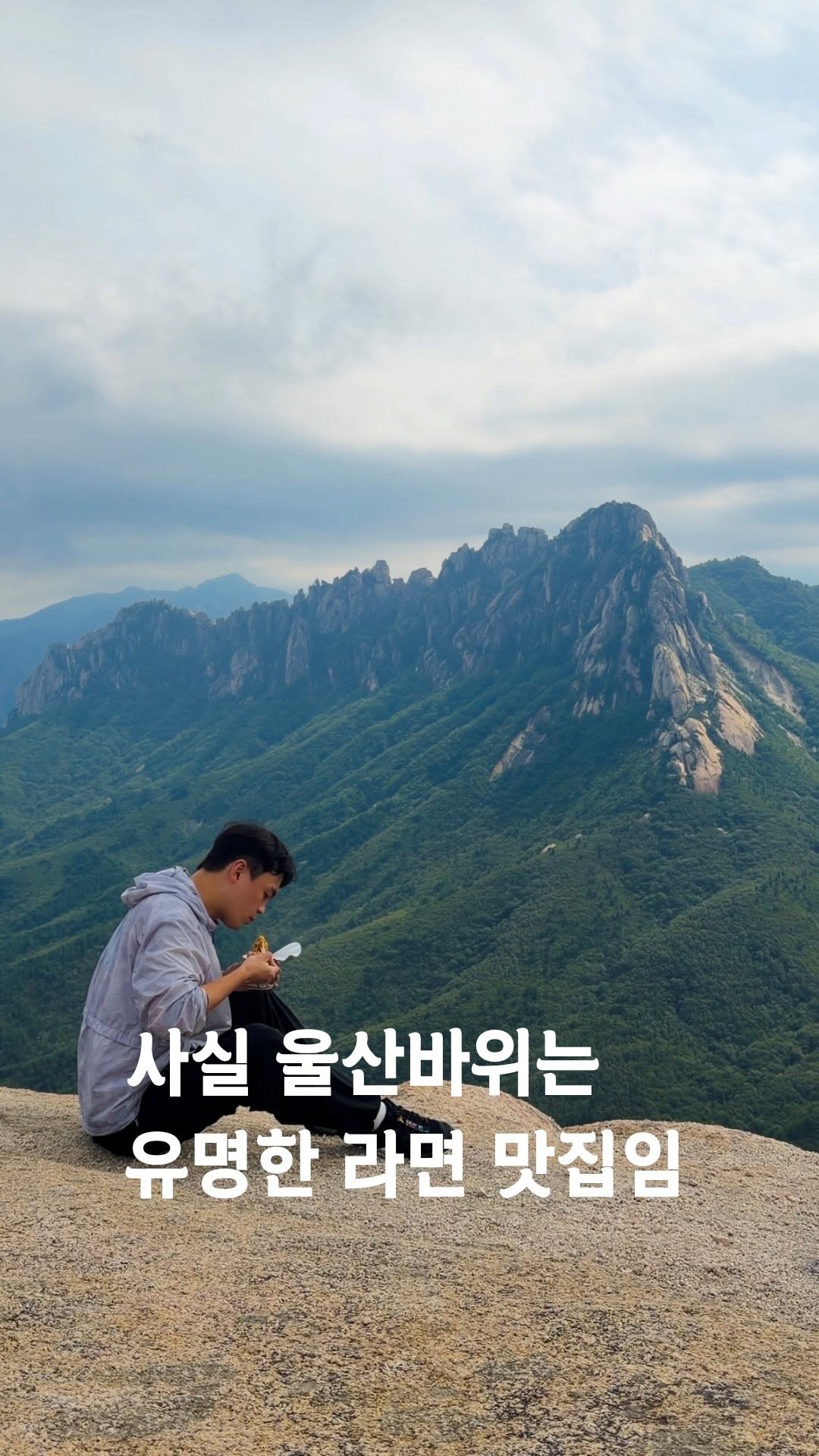 @_dino_pick이 올린 농심 태그 게시물