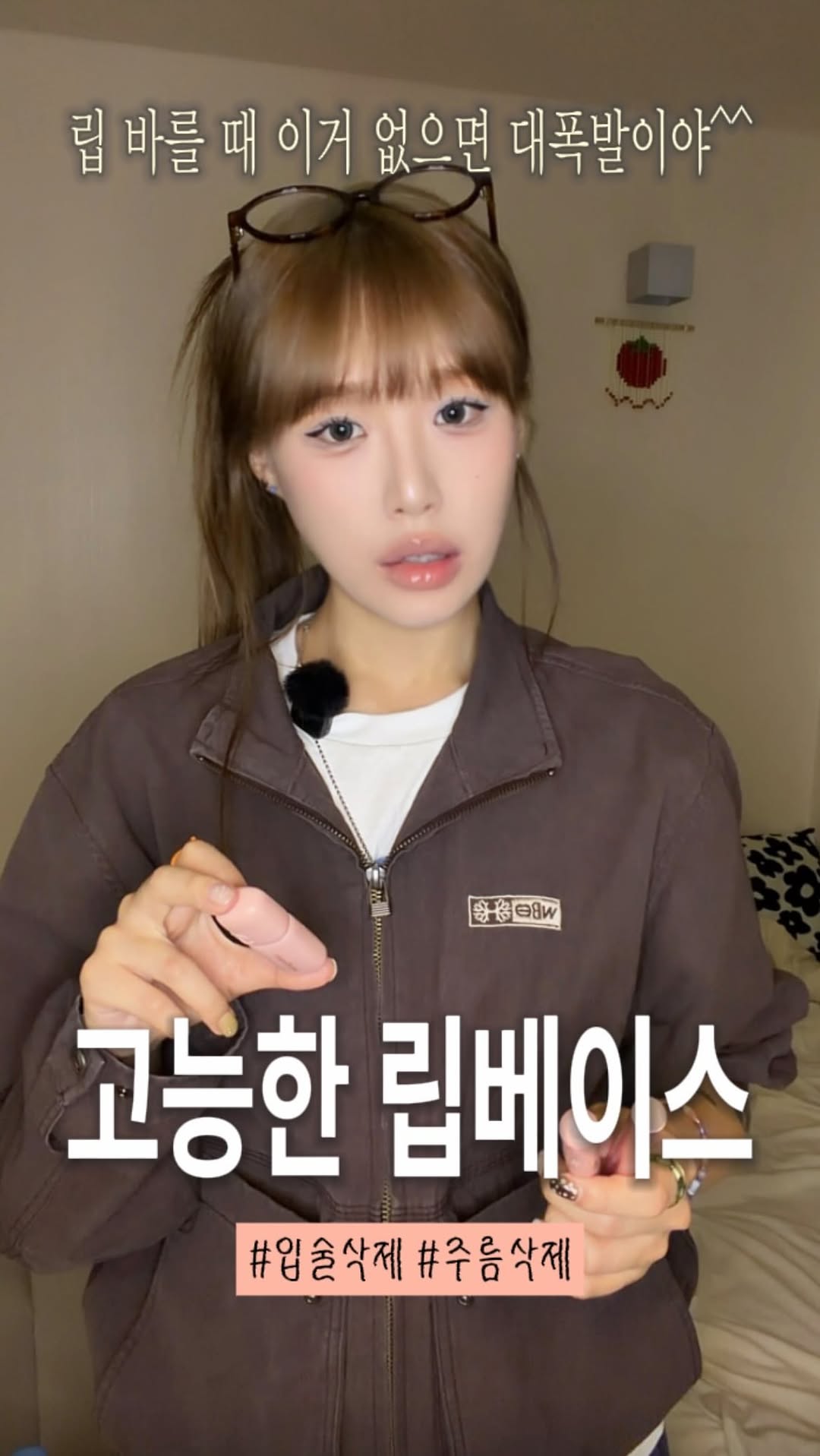 @so066in이 올린 바닐라코 태그 게시물