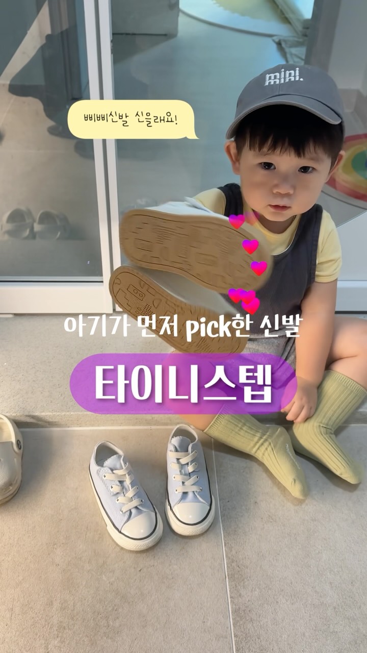 @im_ddolddol이 올린 타이니스텝 태그 게시물