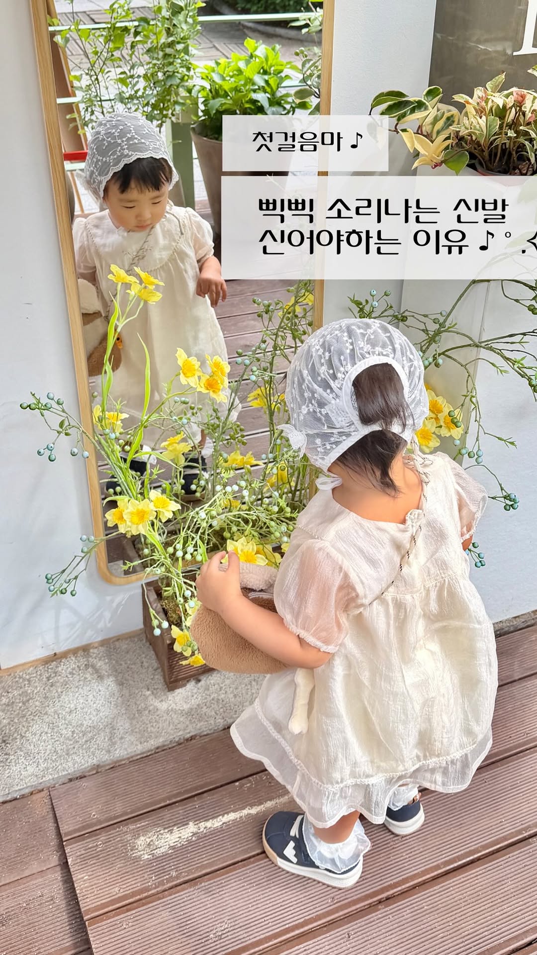 @nohjiyoo이 올린 타이니스텝 태그 게시물