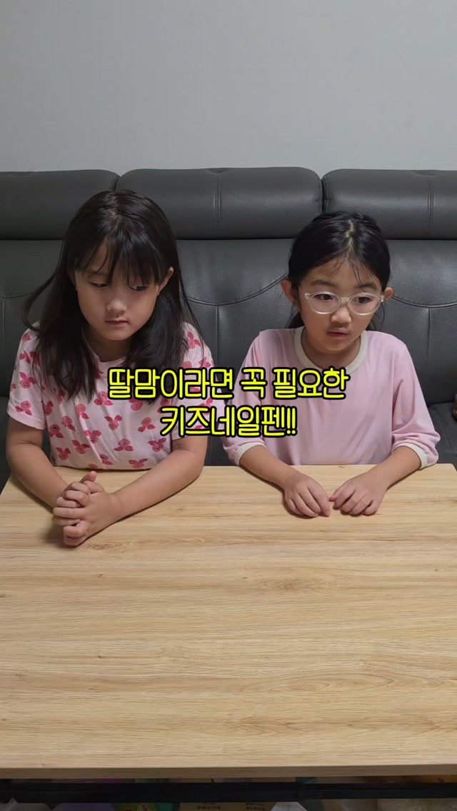 arisom. 광고 소재