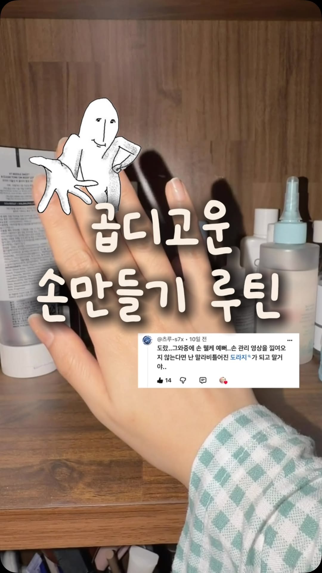 @koducksuni이 올린 김정문알로에 태그 게시물