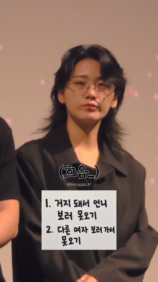@monggge_td이 올린 터치드 TOUCHED 태그 게시물