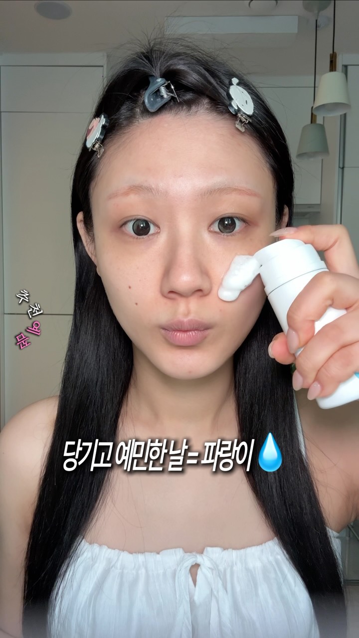 @yeeggom이 올린 영원희ㅣ화잘먹 치트키 태그 게시물