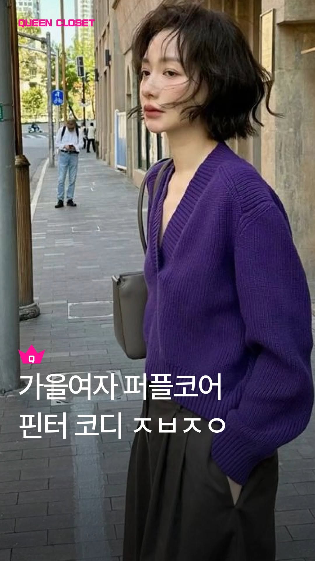 @queencloset_magazine이 올린 SUNBURNPROJECT 태그 게시물