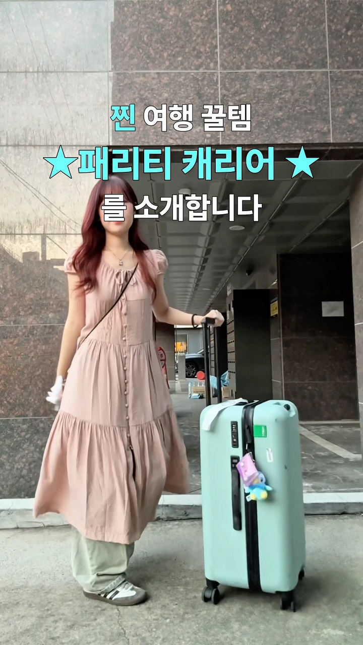 @doko_gani이 올린 PARITY 패리티 태그 게시물