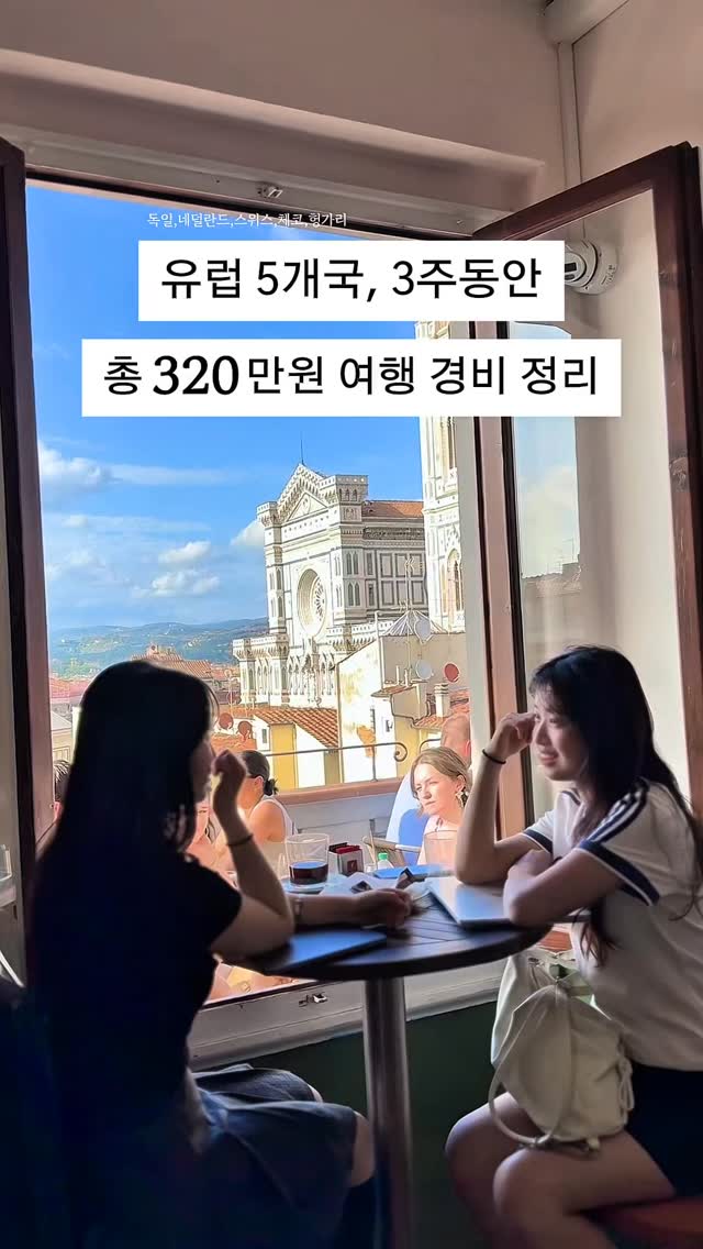 @iamminiminji이 올린 대학내일 태그 게시물