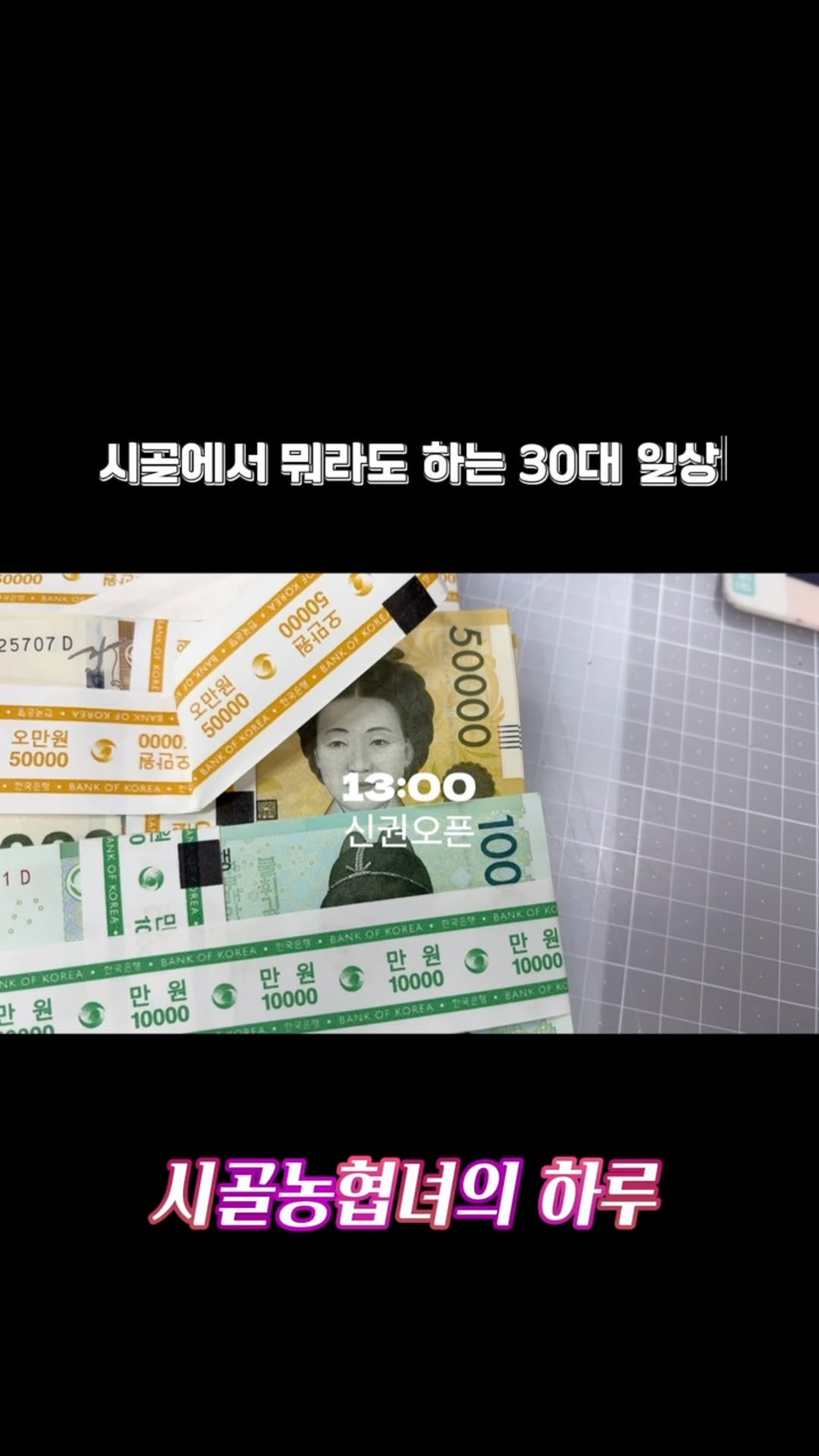 @gyejang_kim이 올린 농심 태그 게시물