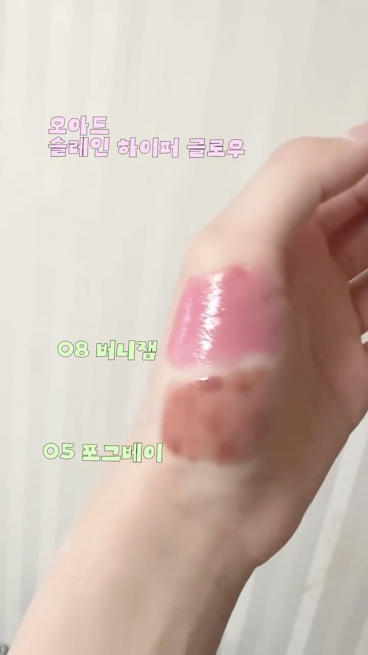 @646823_이 올린 Oiad. 오아드 태그 게시물