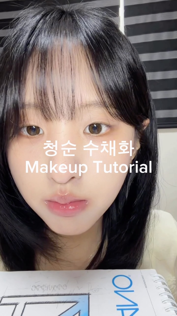 @jini4your_이 올린 Glint 글린트 태그 게시물