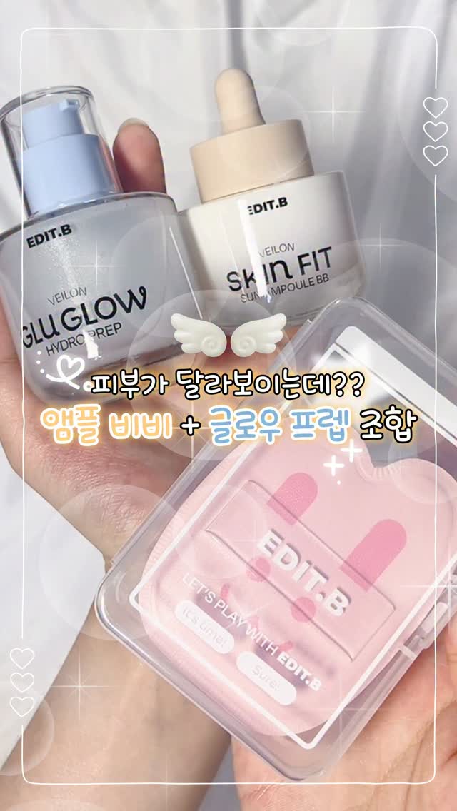 @beauty_linyas2이 올린 에딧비 EDIT.B 태그 게시물