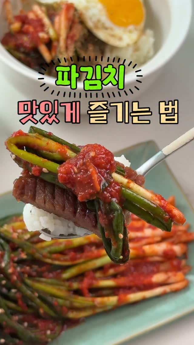 셰프애찬 광고 소재