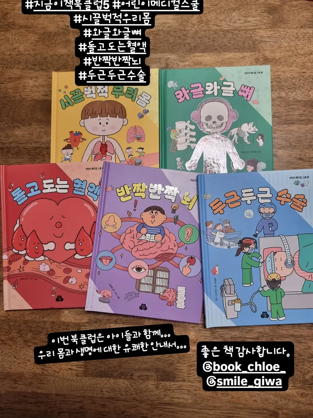 @nwjh23이 올린 웃는기와 태그 게시물
