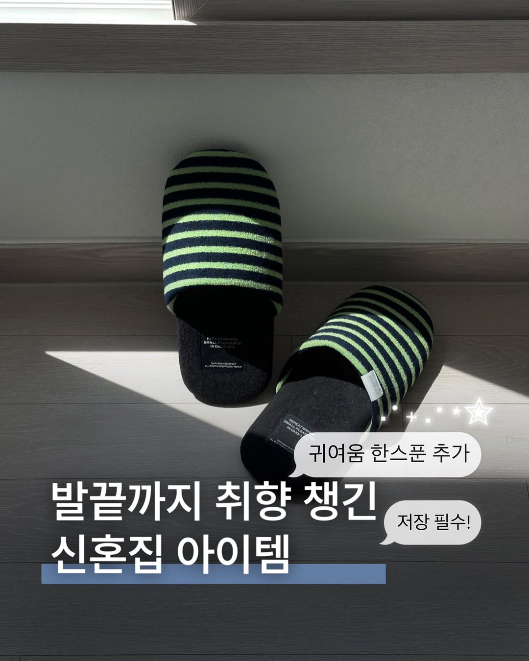 @lazyhaus.zip이 올린 리핏 태그 게시물