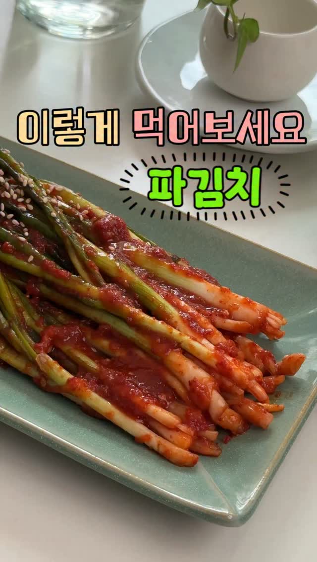 셰프애찬 광고 소재