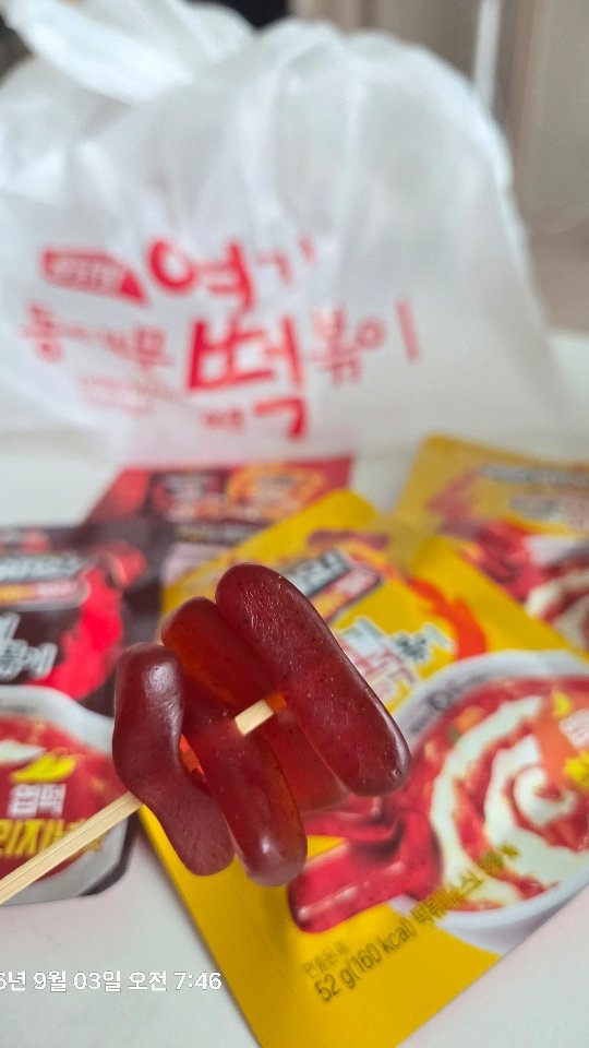 롯데웰푸드 놀다과자 광고 소재