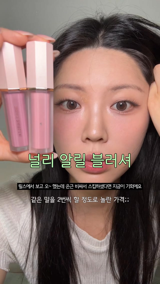 @yeo_nanna이 올린 디어달리아 태그 게시물