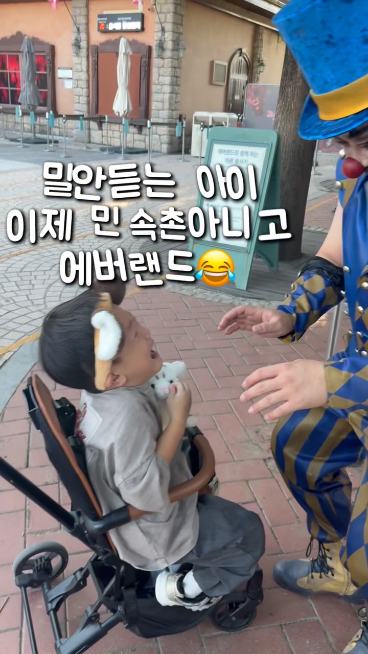 @ss_jjiii이 올린 에버랜드 태그 게시물