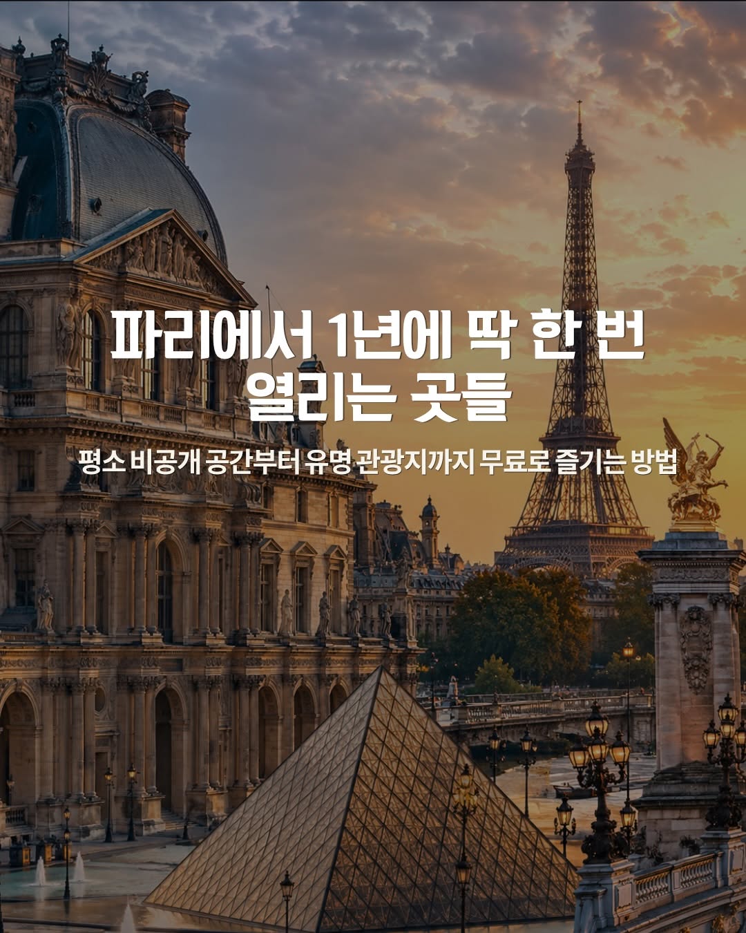 @roa._.trip이 올린 트립홀릭 태그 게시물