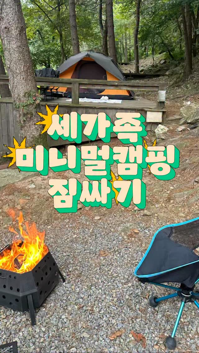 @monicamom이 올린 루메나 태그 게시물
