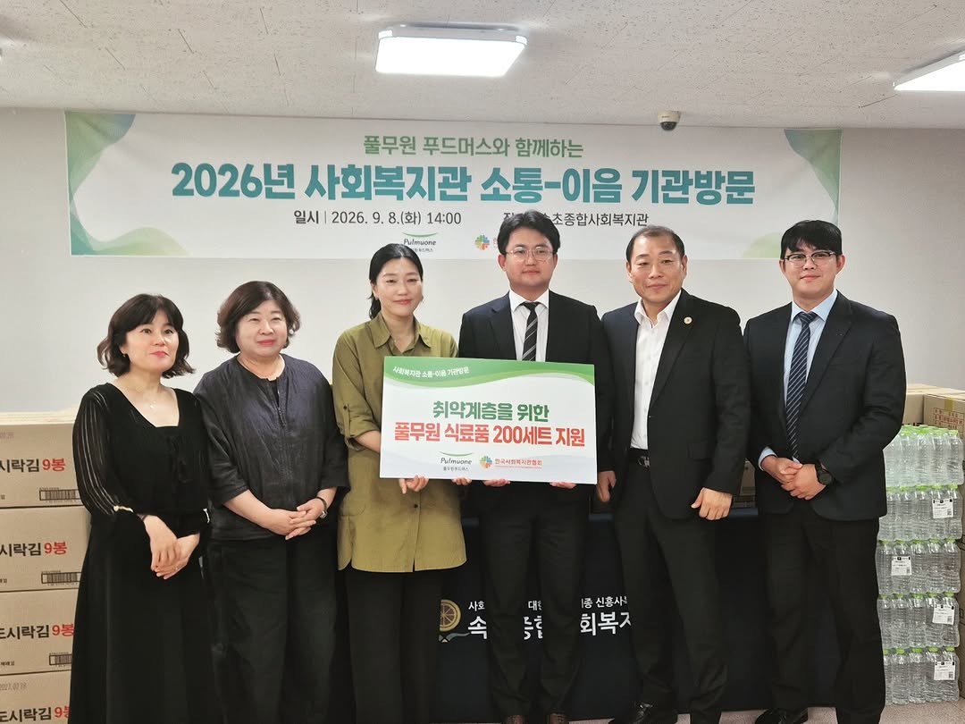 @sokchowelfare이 올린 풀무원 Pulmuone 태그 게시물