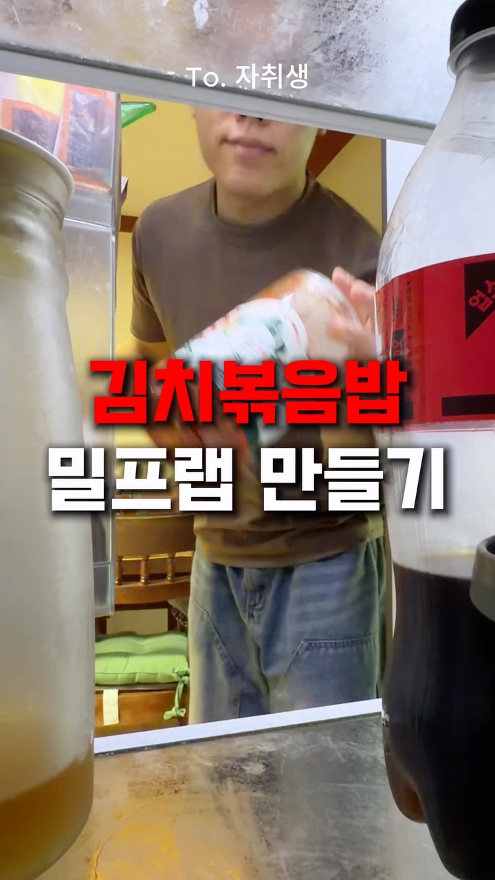 @zipbaboy이 올린 아르뫼김치 태그 게시물