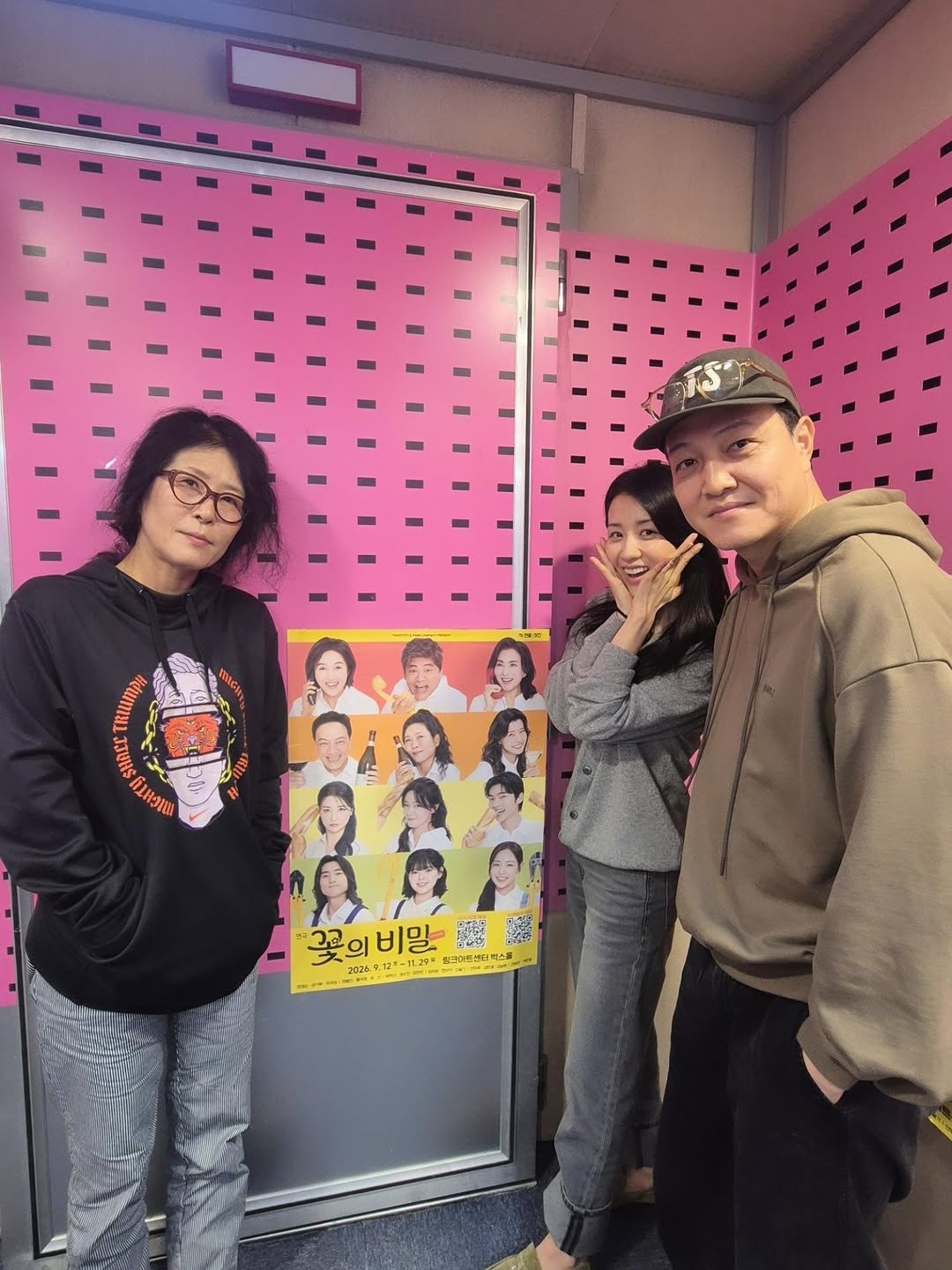 @sbscine이 올린 파크컴퍼니 태그 게시물