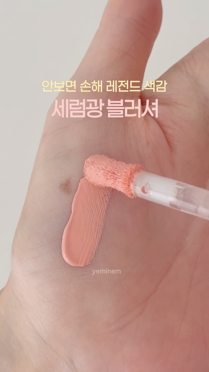 @yemin_em이 올린 어뮤즈 태그 게시물