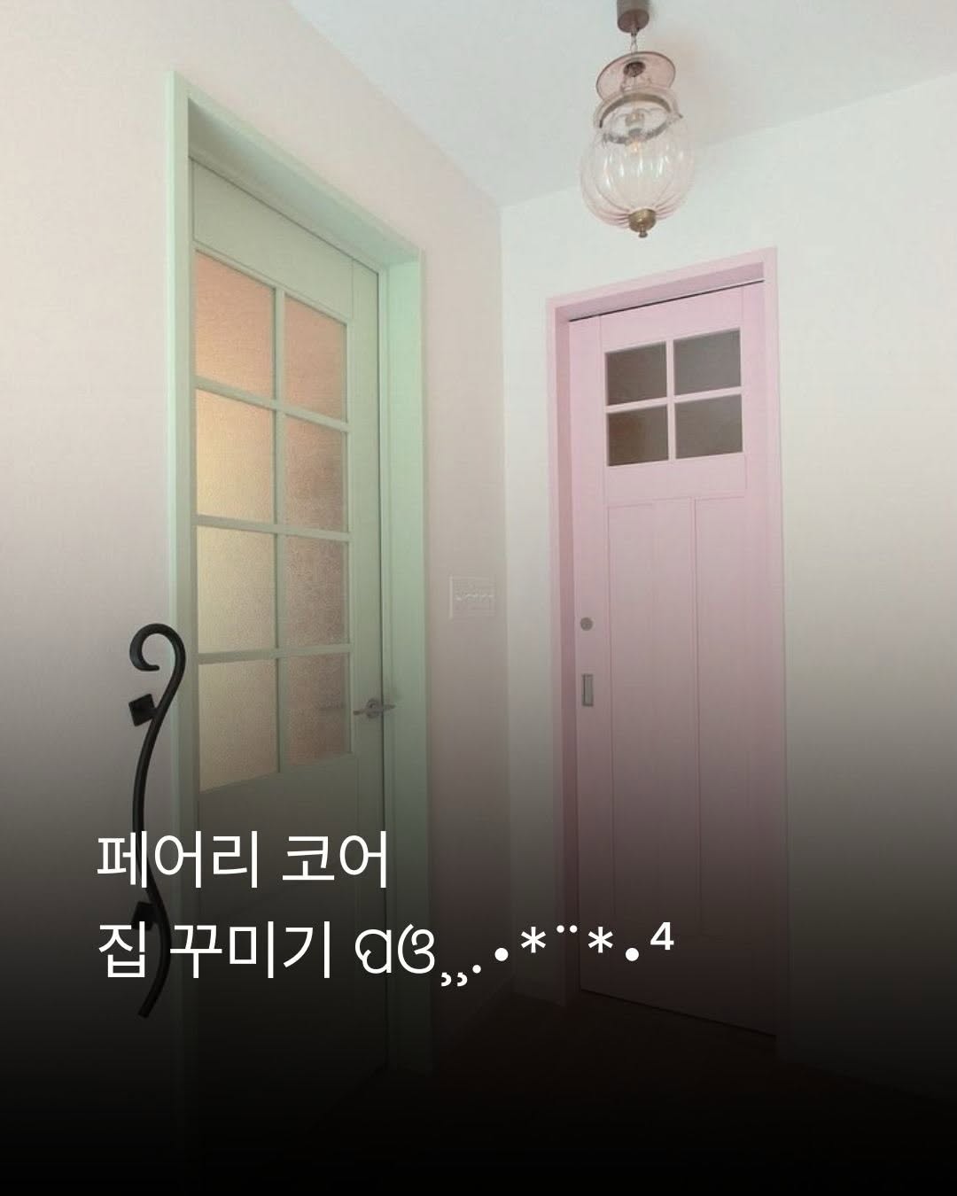 @_xxpick이 올린 뚜누 태그 게시물