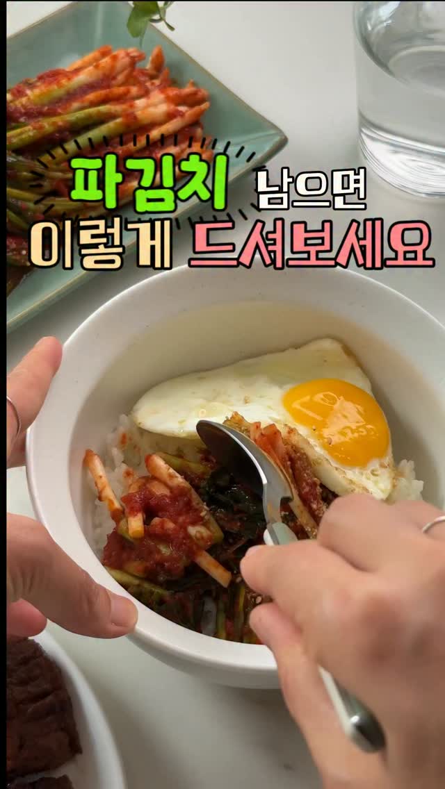 셰프애찬 광고 소재