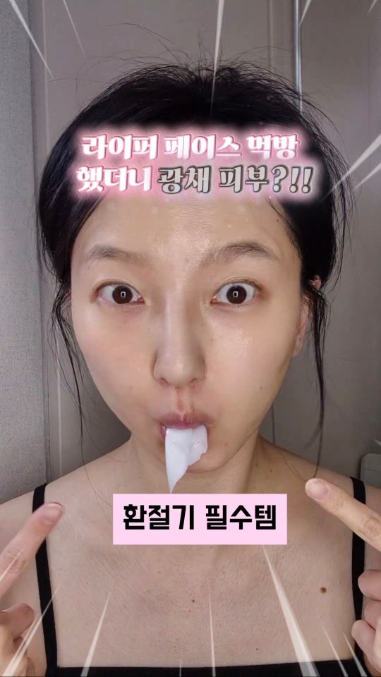 @dalbodre_congdak_kkongyang이 올린 루솜 LUSOM 태그 게시물