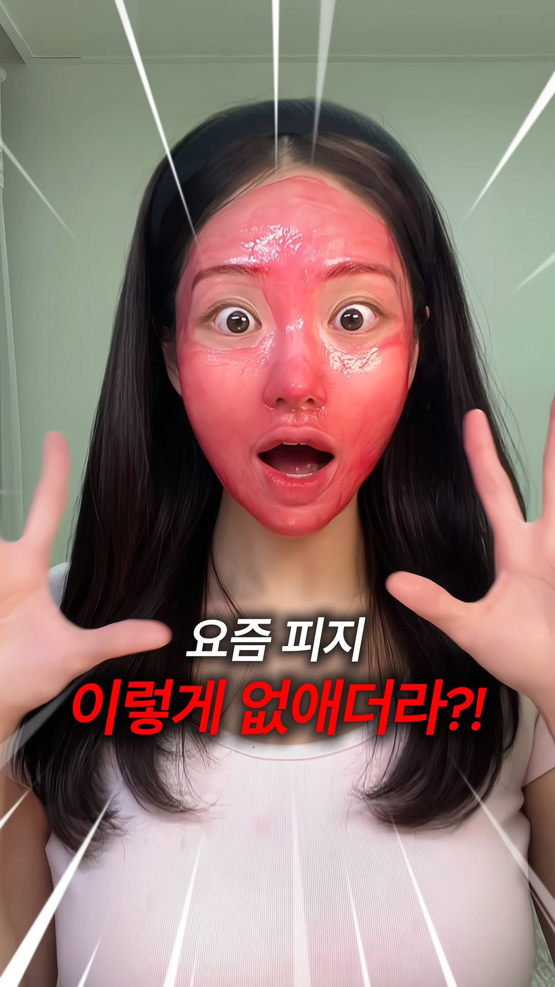 @lilastar.zip이 올린 이옴 EIOM 태그 게시물