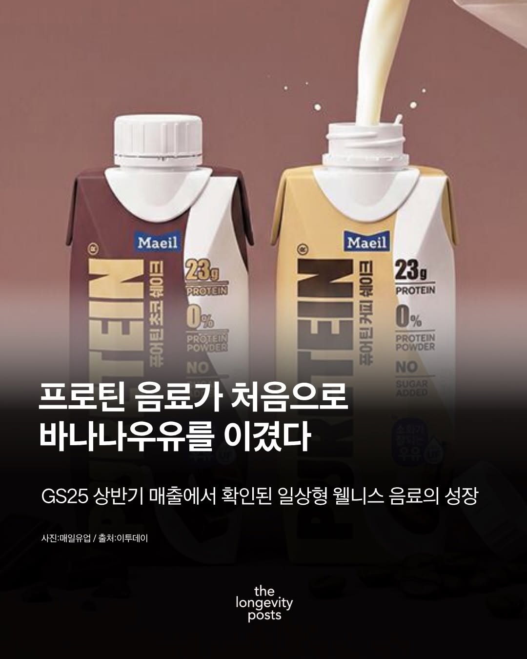 @the.longevity.posts이 올린 TWELVE 트웰브 태그 게시물