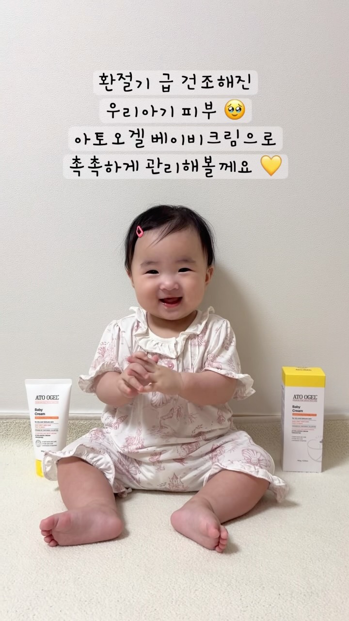 @jjji.__.an이 올린 아토오겔 태그 게시물