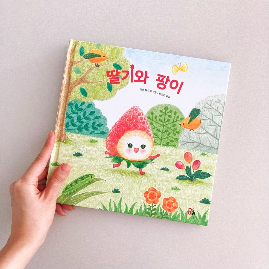 @tangerine_home_이 올린 올리｜all&only 태그 게시물