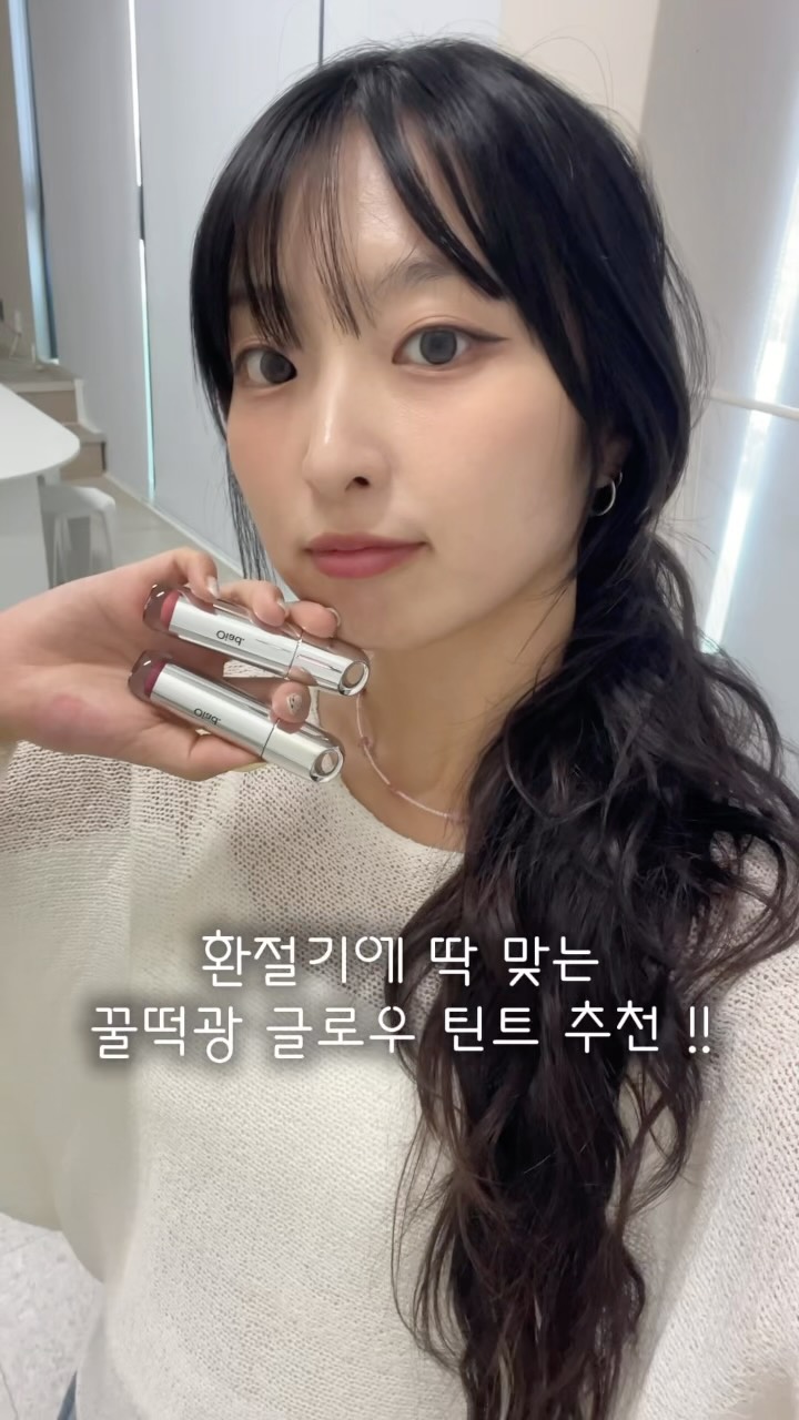 @chxxnne이 올린 Oiad. 오아드 태그 게시물