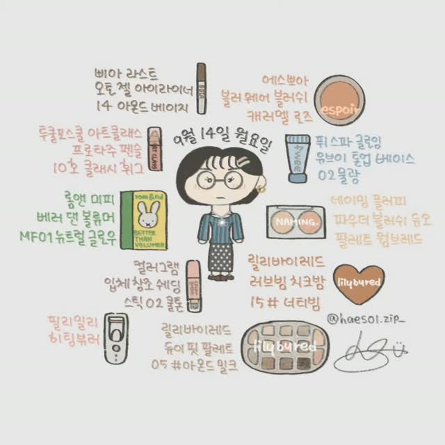 @haesol.zip_이 올린 릴리바이레드 태그 게시물