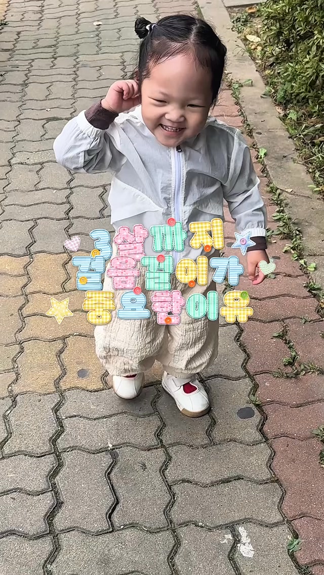 @_rin_s2이 올린 타이니스텝 태그 게시물