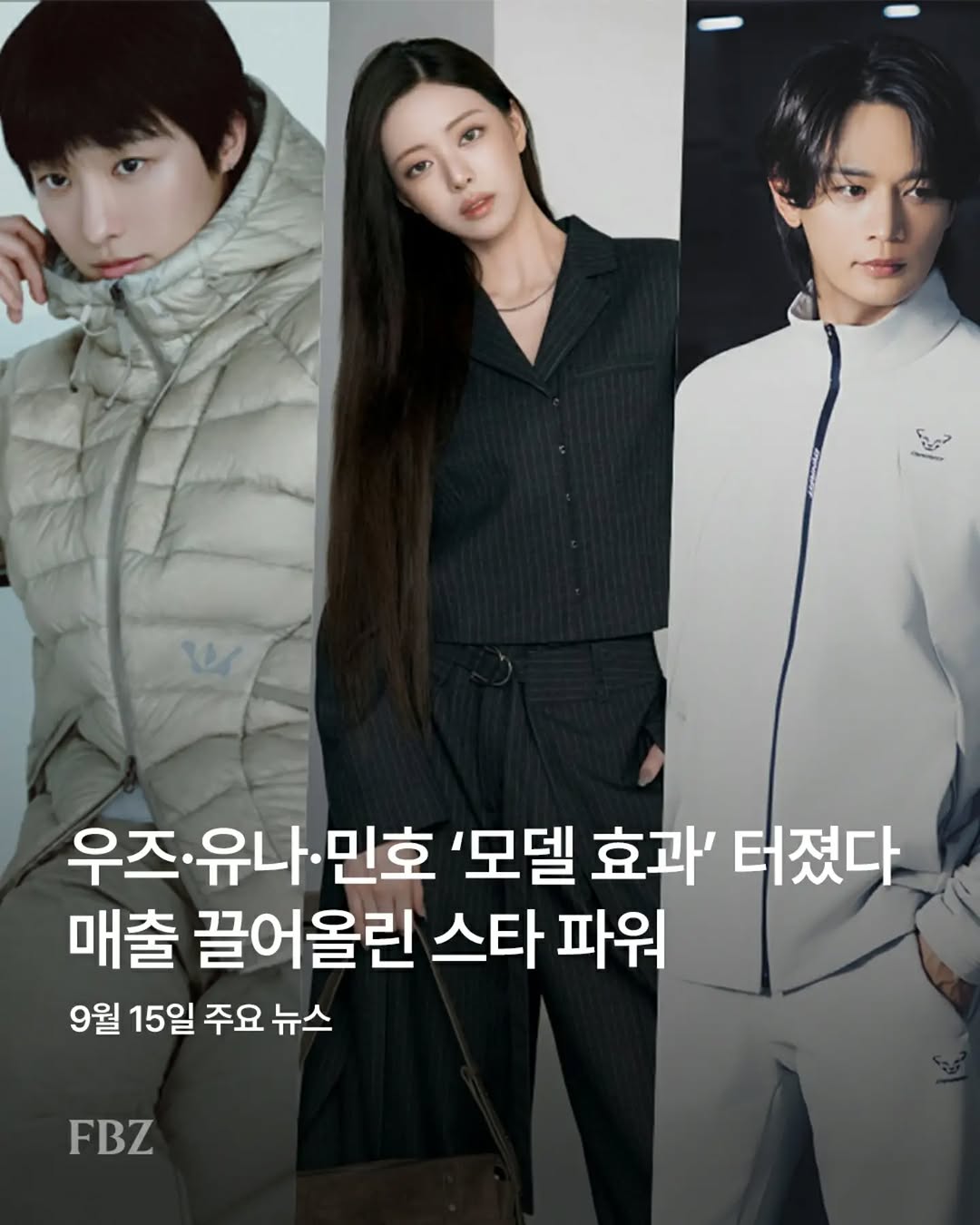 @fashionbizkr이 올린 다이나핏 코리아 태그 게시물