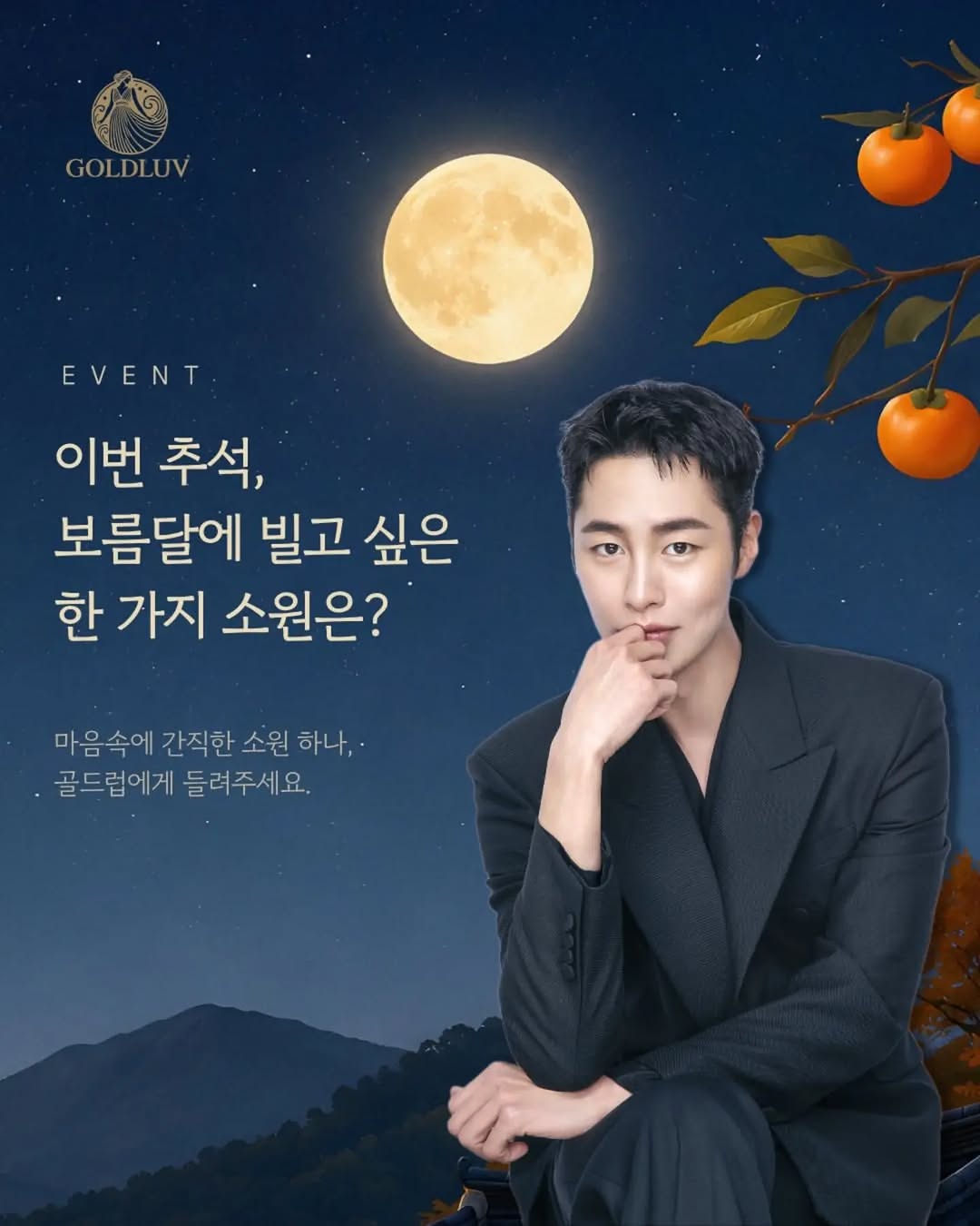 @wookiesgenie이 올린 골드럽 태그 게시물