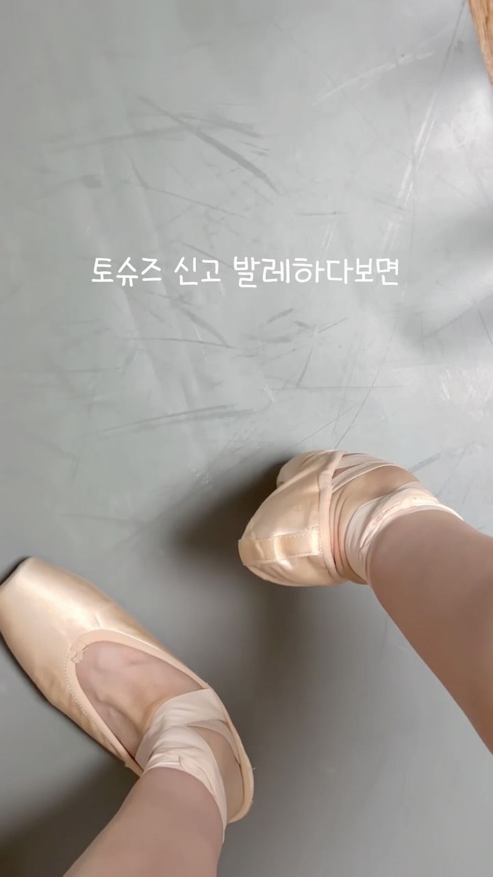 @plie_note이 올린 아나파 태그 게시물