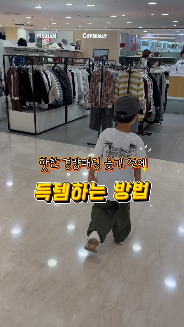@bro.ianijun이 올린 커버낫 키즈 태그 게시물