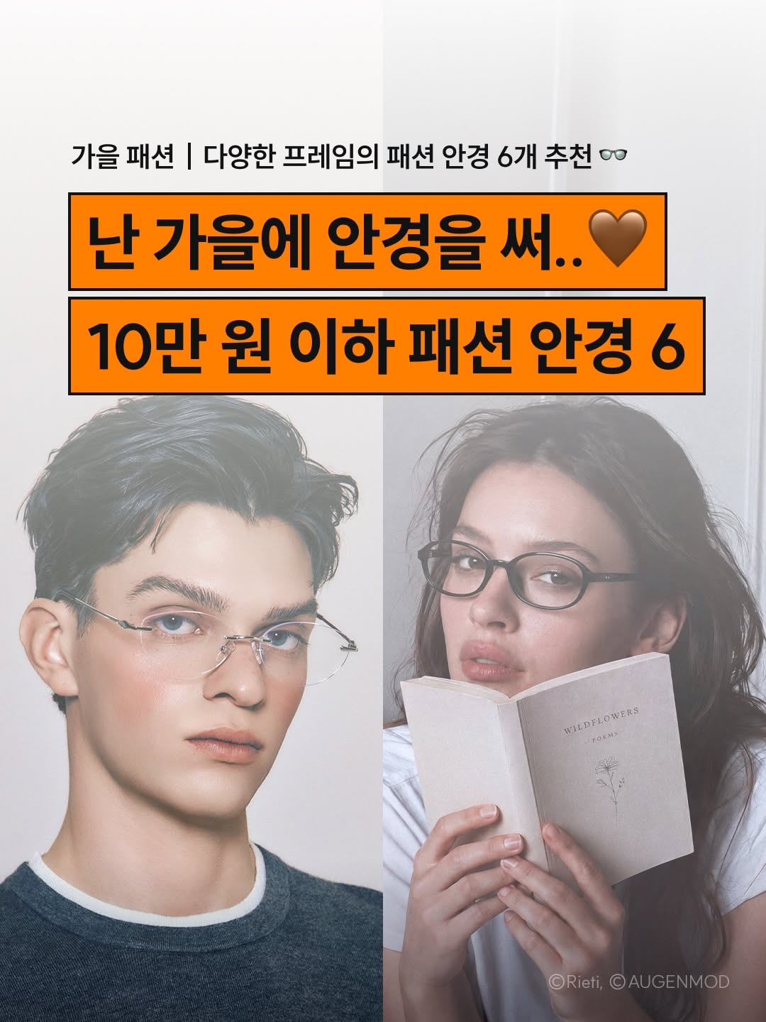 @newneek.official이 올린 리끌로우 reclow 태그 게시물