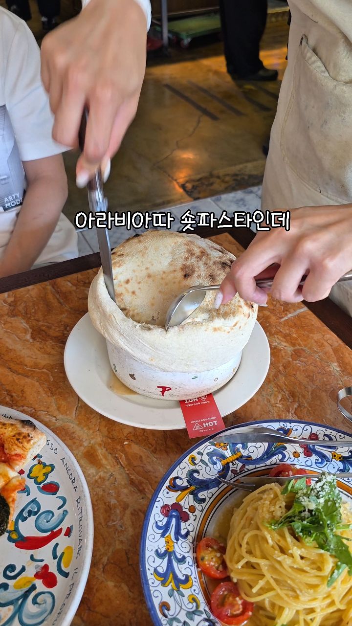 @min1_min11이 올린 핏제리아오 태그 게시물