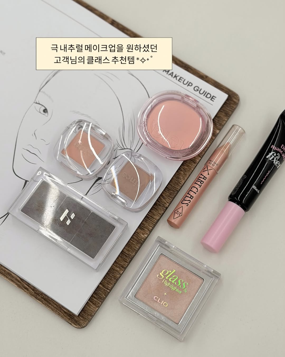 @layr.makeup이 올린 투쿨포스쿨 태그 게시물