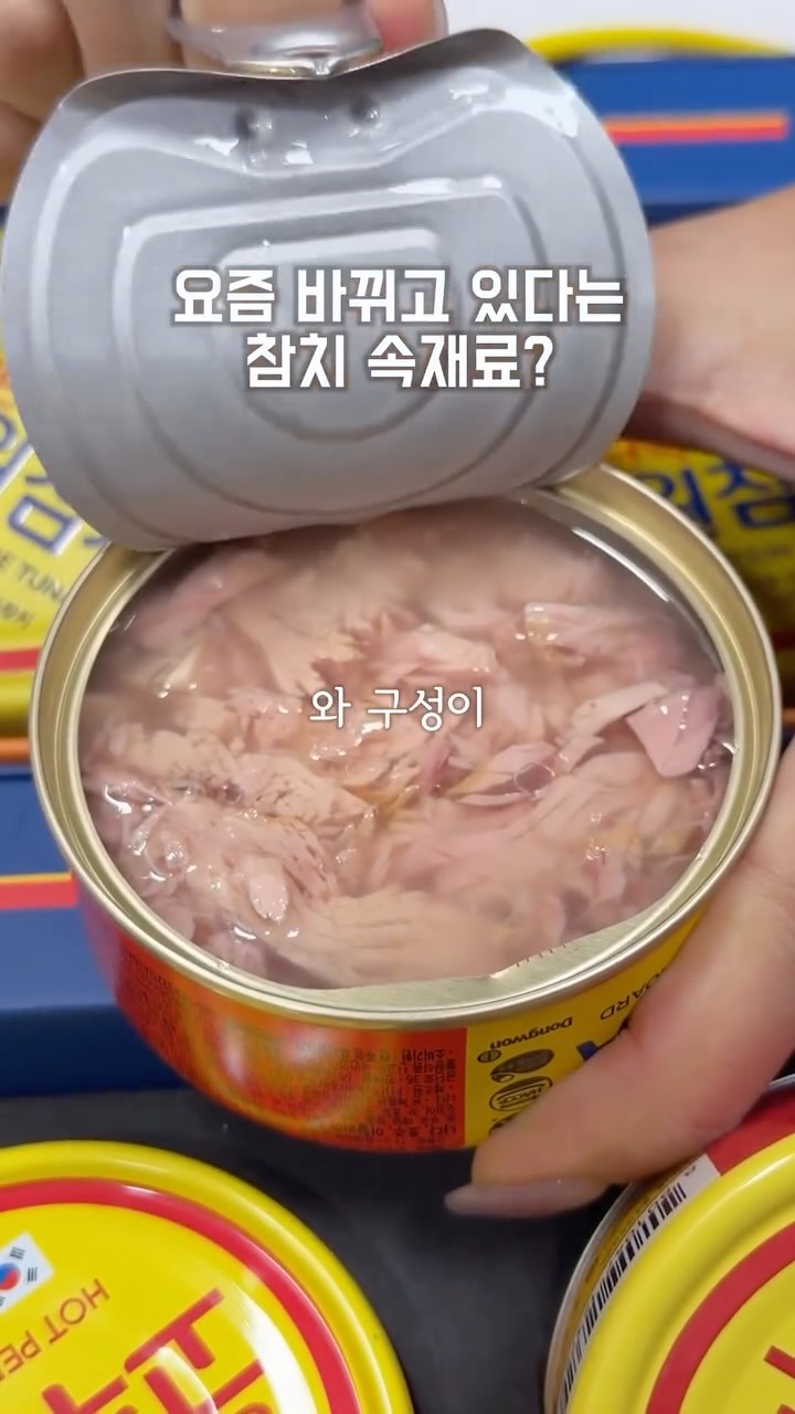@jjunstar__이 올린 미니덕트 태그 게시물