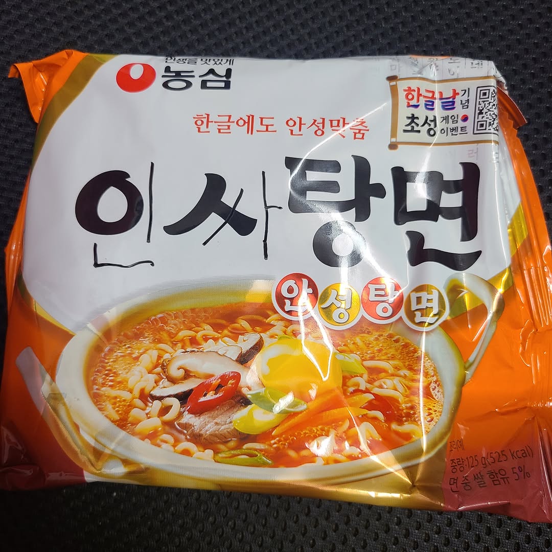 @ilovepoohs이 올린 농심 태그 게시물