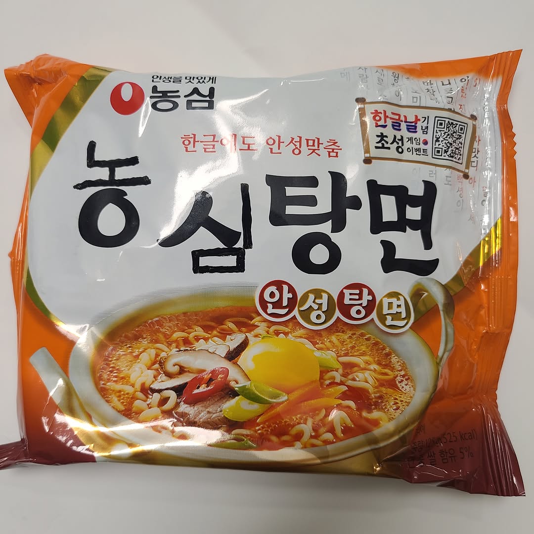 @ekflrh이 올린 농심 태그 게시물