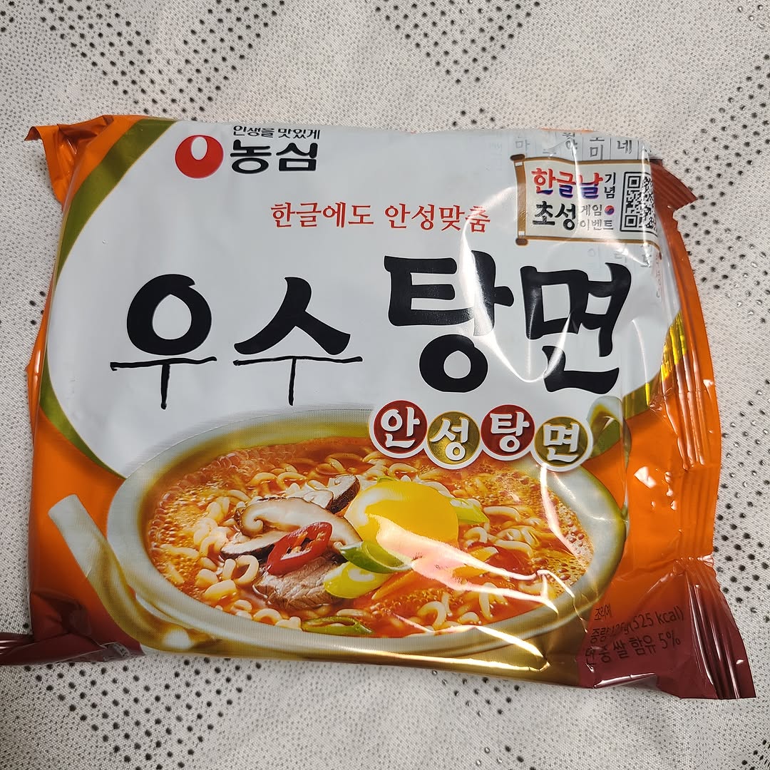 @webmd1004이 올린 농심 태그 게시물